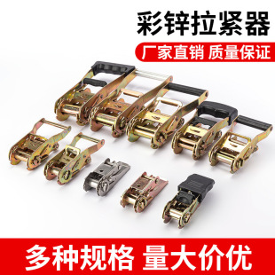 Ratchet tensioner 25mm tensioner rope tensioner Chuck binding belt accessories stainless steel short head 1.5-inch 2-inch