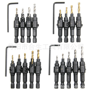 Woodworking hole opener suit hexagon screw hardware tool countersunk drill countersunk drill taper hole drilling reaming