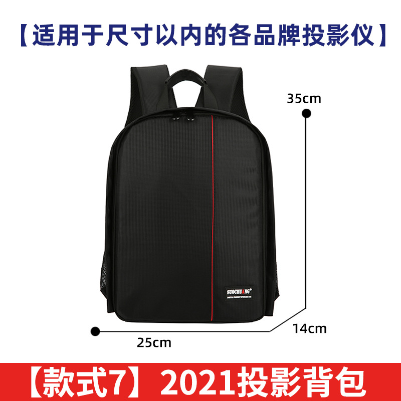 Proyector bolsa de almacenamiento portátil proyector Portátil Bolsa hombro oficina de negocios bolsa digital