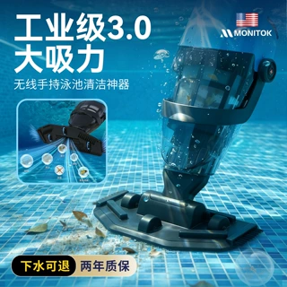 手持款清洁机器人吸污机底部水下理鱼池吸尘泵过滤水龟池游泳池