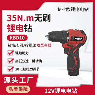 �S���¿�12V���ʽ늄ӟoˢ�늎��_�����p�ُ���Ť���{��