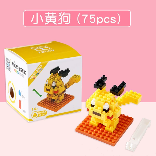 Boxed building blocks little yellow dog 75 pieces