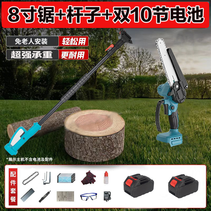 リチウム電動チェーンソー、屋外伐採鋸、高枝鋸、充電式片手鋸、ポータブル剪定鋸、電動チェーンソー|undefined