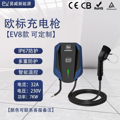 European standard 22kw charging pile new energy Type2 charging gun fast charge 380V charging pile household car charging 7KW (Elektrikli avtomobil şarj stansiyaları) - fashion-v8-european-standard-7kw-card-swipe-start-5m