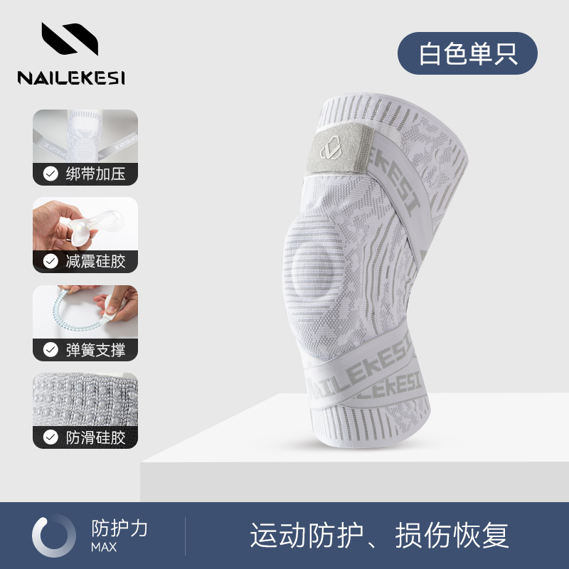 Salto de cuerda rodilla protector de rodilla deportivo femenino para correr montaña montaña de verano delgada articulación profesional montar montaña