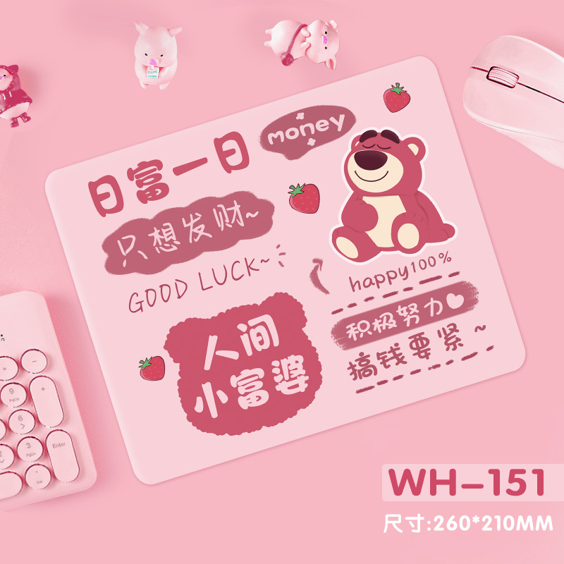 948 일 부자 한 부자 딸기 곰