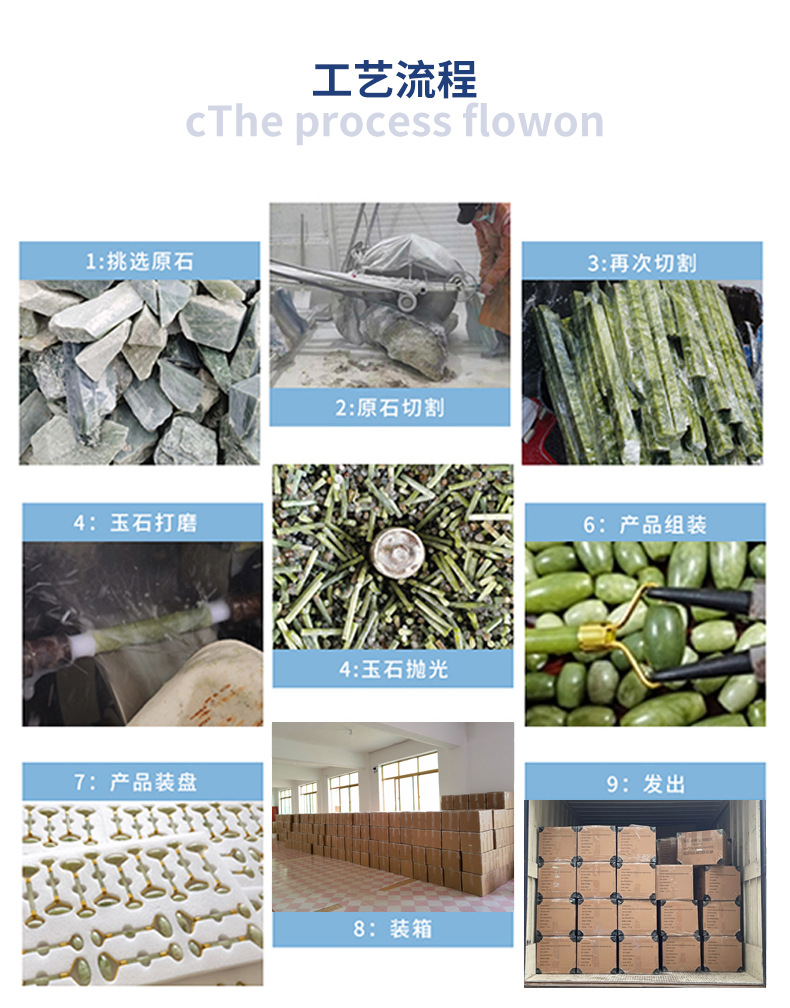 玉石滚轮-恢复-恢复的_16