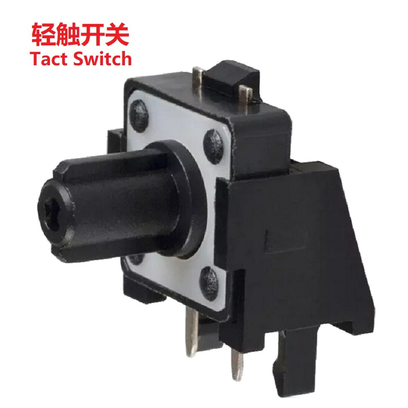 轻触开关侧按型/复位轻触开关侧面卧式/复位按键开关批发12*12