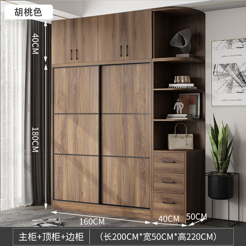 Nordic puerta corredera armario moderno minimalista pequeño apartamento armario dormitorio armario hogar económico placa armario image 29