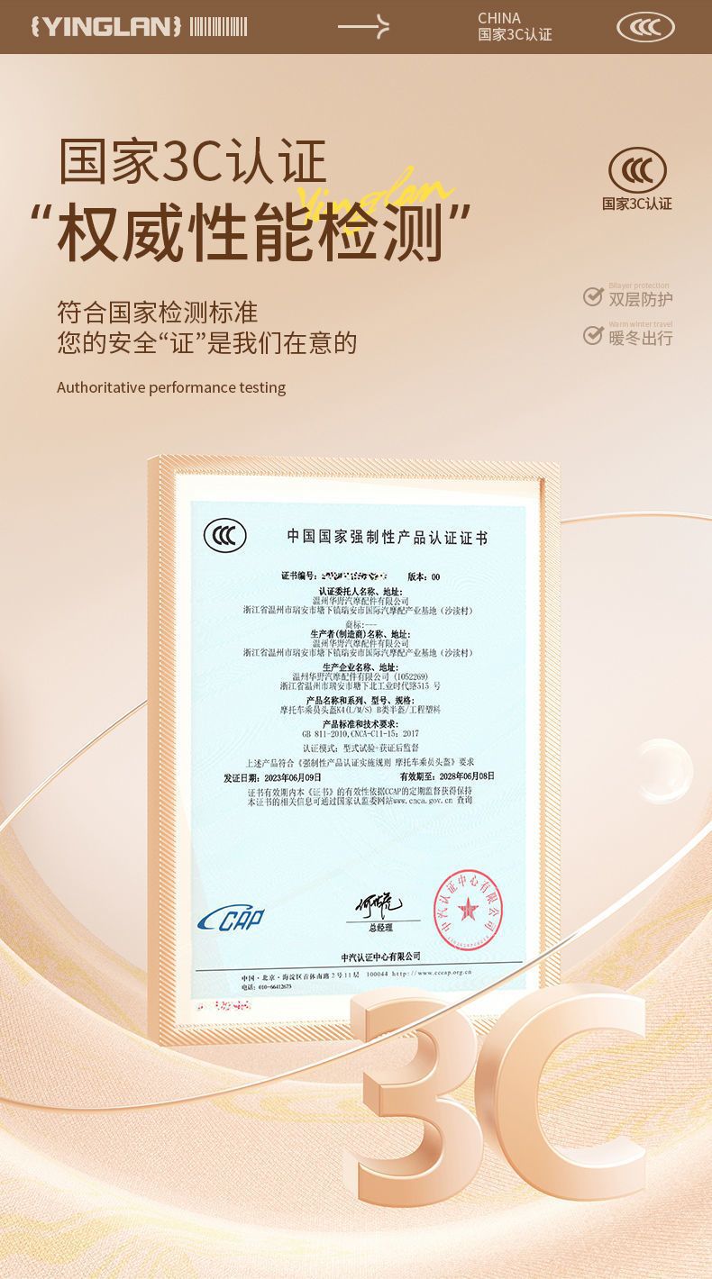 Helmet Electric Vehicle 3C Certified Safety Helmet