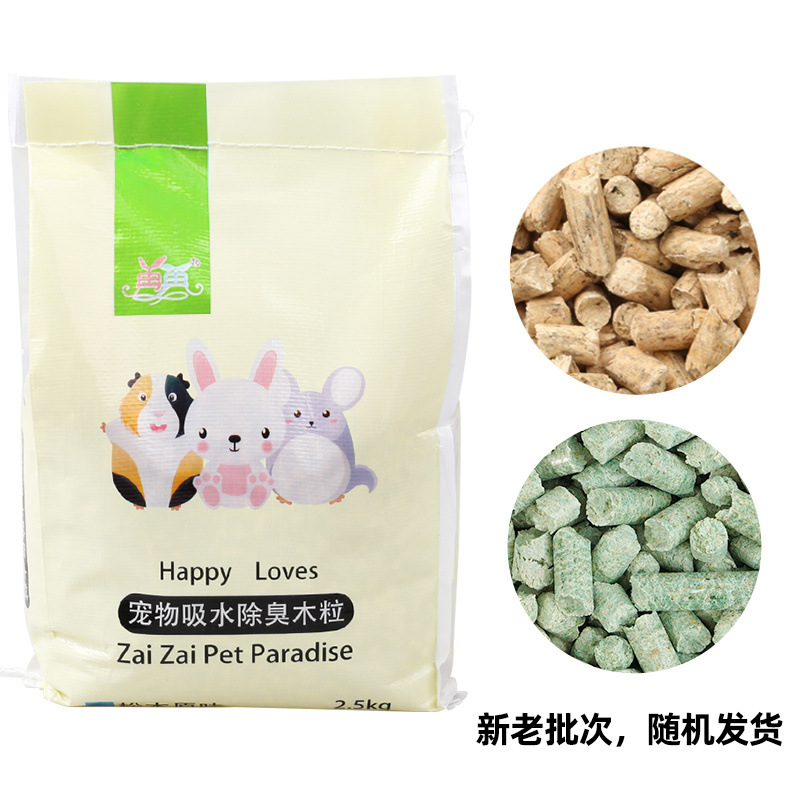 가을 ⃠ 패션 ⃠&& 녹차 나무 과립 2.5kg 깜짝 할인
