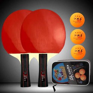 Table Tennis Racket 2-Pack Double Racket Genuine Table Tennis Racket Finished Straight Racket Horizontal Racket Beginner Single Racket Student