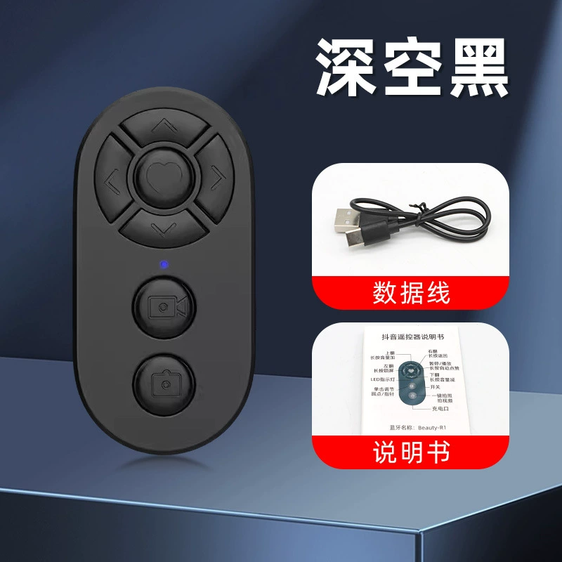 Bluetooth пульт Beauty‑R1 — компактная кнопка затвора для селфи, размеры 52×33×11 мм, одна/две кнопки или перезаряжаемый