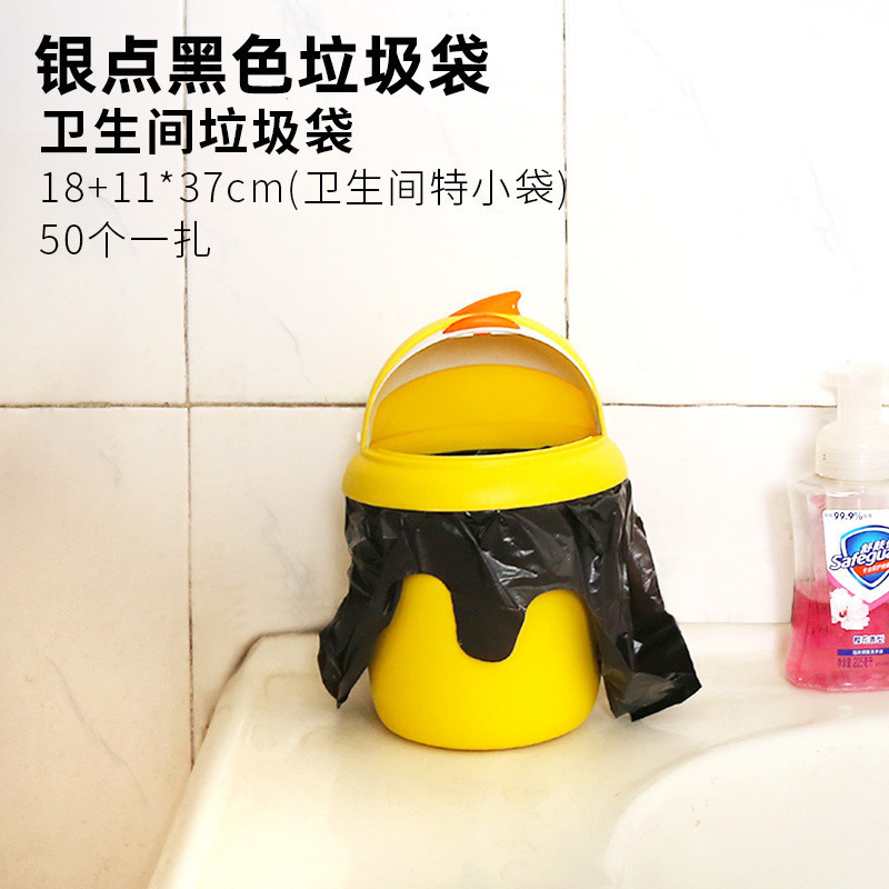 厚い明るい黒家庭用キッチンゴミ袋手持ち式黒ベストキッチン使い捨てビニール袋馬挟み袋|undefined