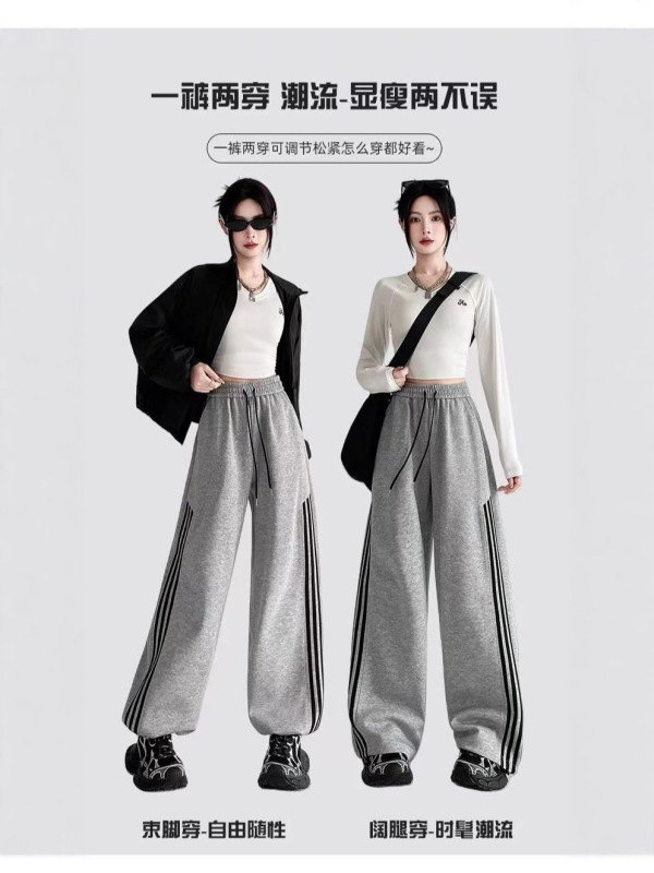 秋季新款美式辣妹斜纹三条杠可两穿阔腿卫裤女宽松休闲直筒长裤女|undefined