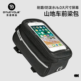 自行车灯;自行车包;修车工具