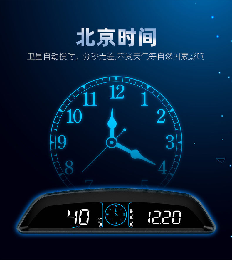 Car HUD Head-Up Display Universal Car GPS Car Meter Speed Display Speed Measurement Compass