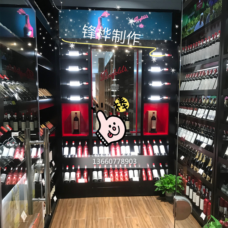 工厂提供洋酒展柜红酒展柜白酒柜台甜酒展示柜冰酒葡萄酒柜台