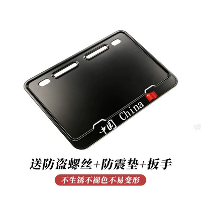 universal, anti-theft — Nömrə qabı - abs-pure-black-chinese-style-with-cushion