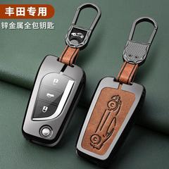 Key Shell Case Suitable for Toyota Highlander Prado Corolla Levin Crown Elfa Raize Metallic Models