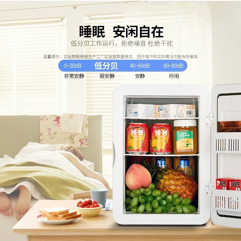 Xia Xin Car Refrigerator 8L Mini Refrigerator Dormitory Car Home Two-purpose Semiconductor Refrigeration Mini Refrigerator
