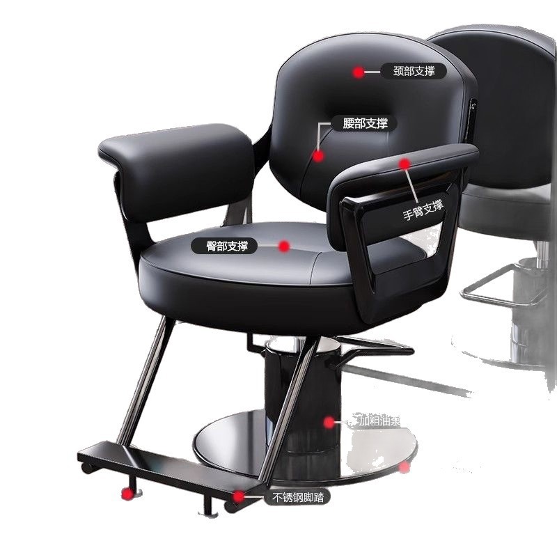 Barbería en línea silla de peluquería 26 sillas salón de peluquería especial barbería de moda nueva silla de corte de cabello de alta gama