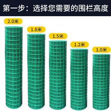 荷兰网铁丝网围栏围栏护栏隔离栏网子铁丝网围栏防护围栏