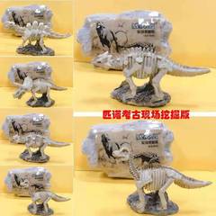 大號現場考古挖掘恐龍骨架盲盒霸王龍一體恐龍化石整體浮雕恐龍