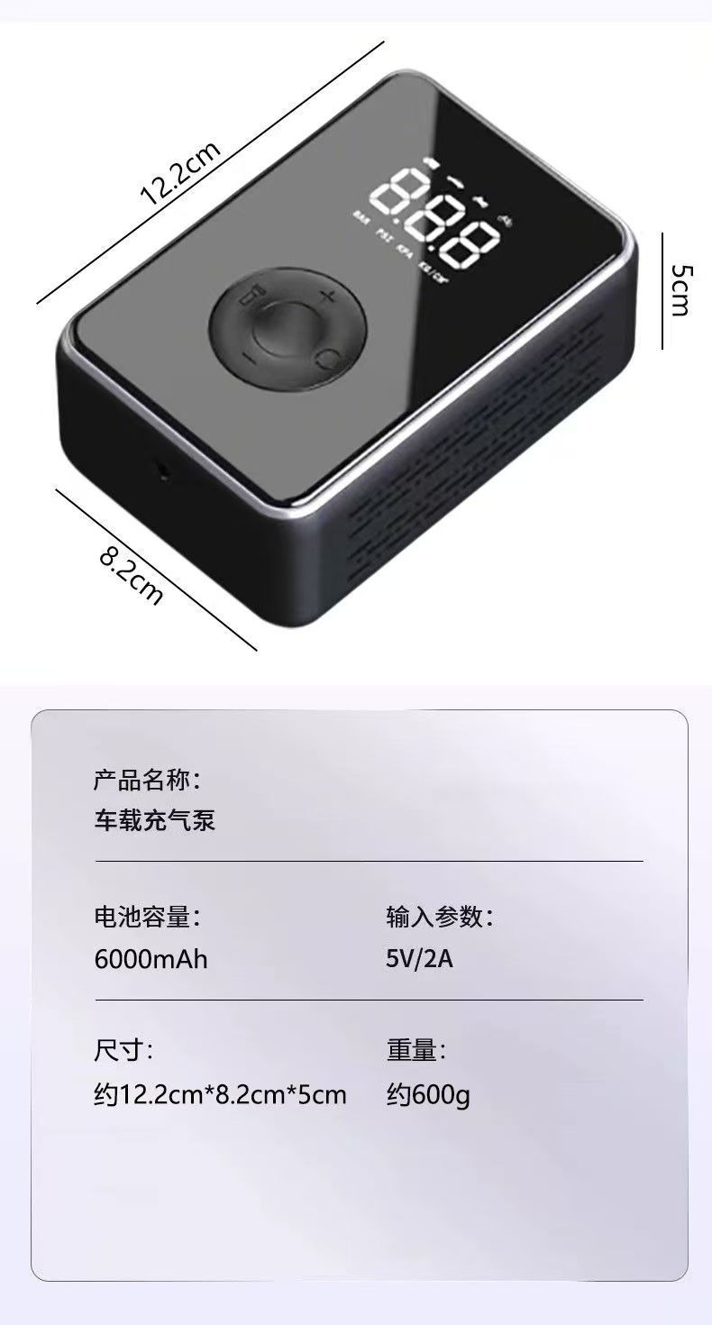 Cross-Border Car Air Pump, Multi-Functional Smart Car Air Pump, Portable Digital Display Air Pump for Home Cars and Motorcycles