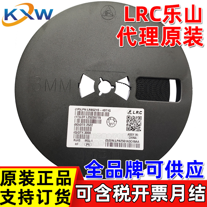 原装LRB521S-40T1G RB521S-40 丝印S LRC乐山代理40V肖特基二极管