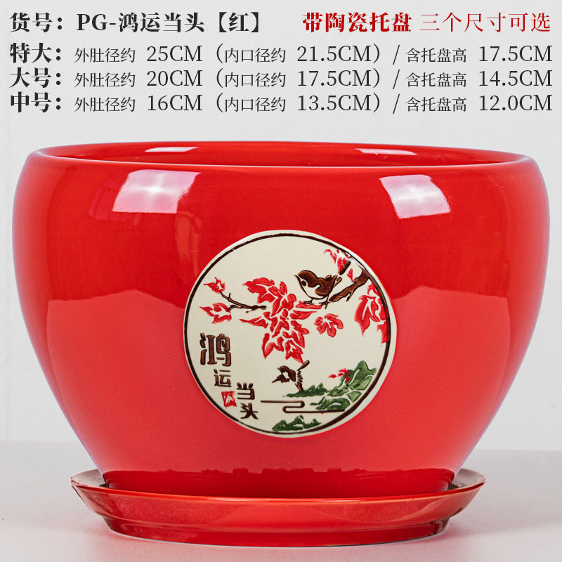 厚みのある植木鉢セラミック家庭用分割トレイ付き特大デスクトップ花ポトスオーキア多肉植物グリーンストレート|undefined