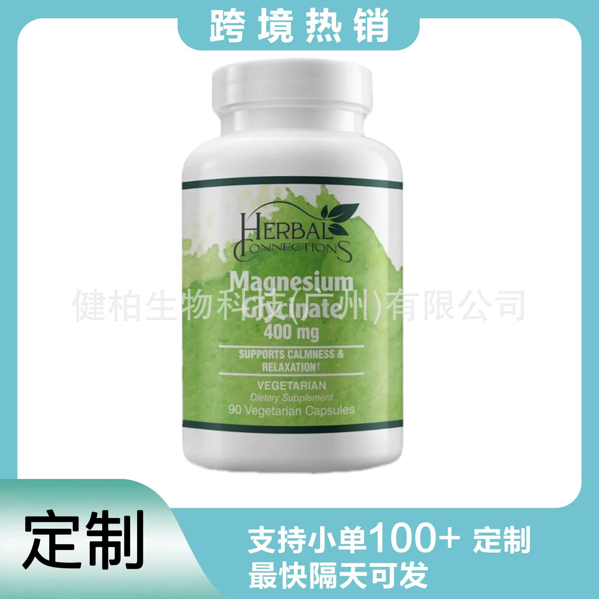 Капсулы для здоровья нервной системы с высоким содержанием холина