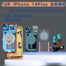 �^�������C���m��ˮ��ĭ�Ϳ��z�����ñ��o�N���m���O��14Plus�֙C