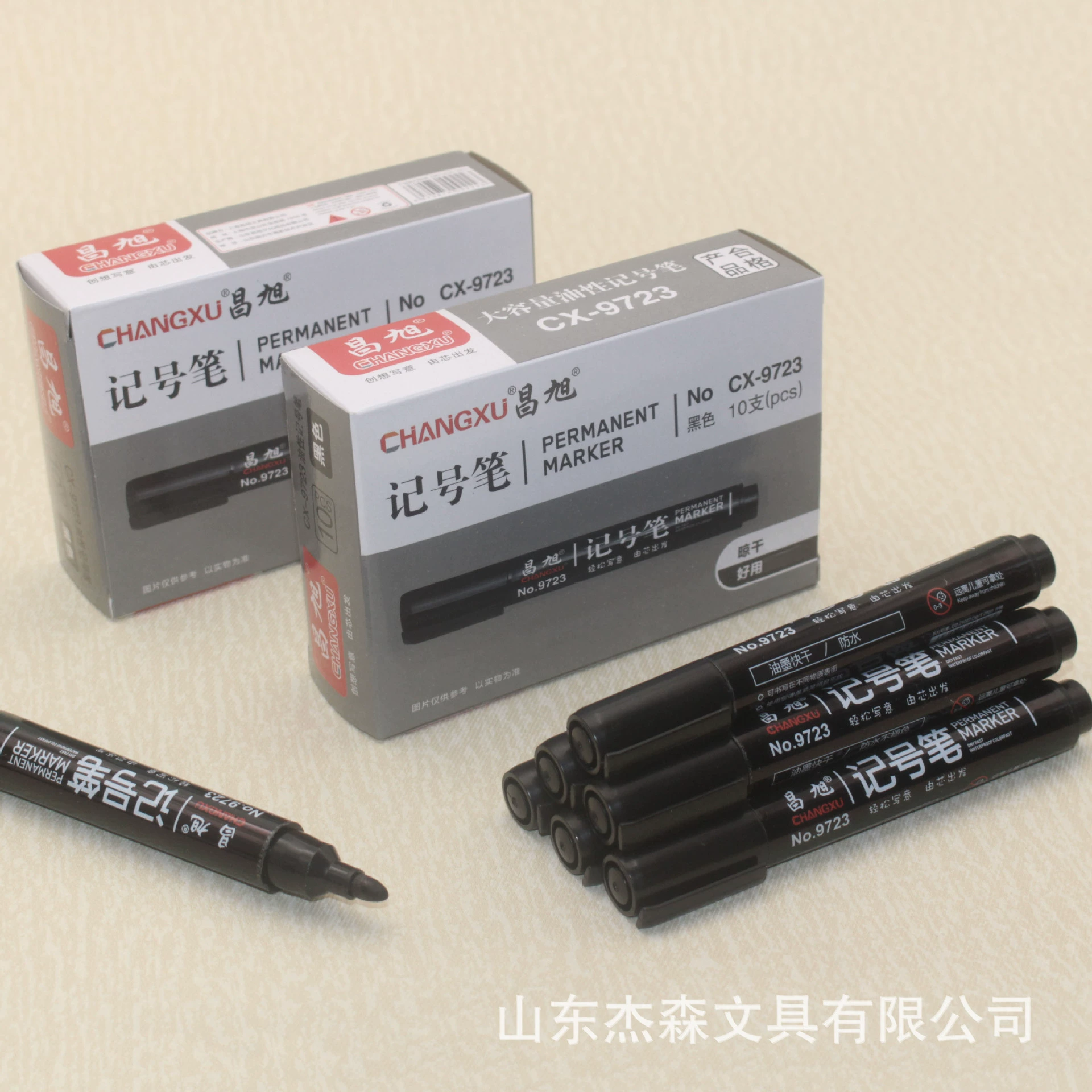 Changxu 9723 маркер ручка большой емкости масляный ход ручка с большой головкой черная быстросохнущая логистическая ручка для подписи