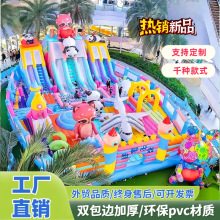 充气城堡新款室内外大型商场中庭广场摆摊儿童攀岩蹦床滑梯游乐厂