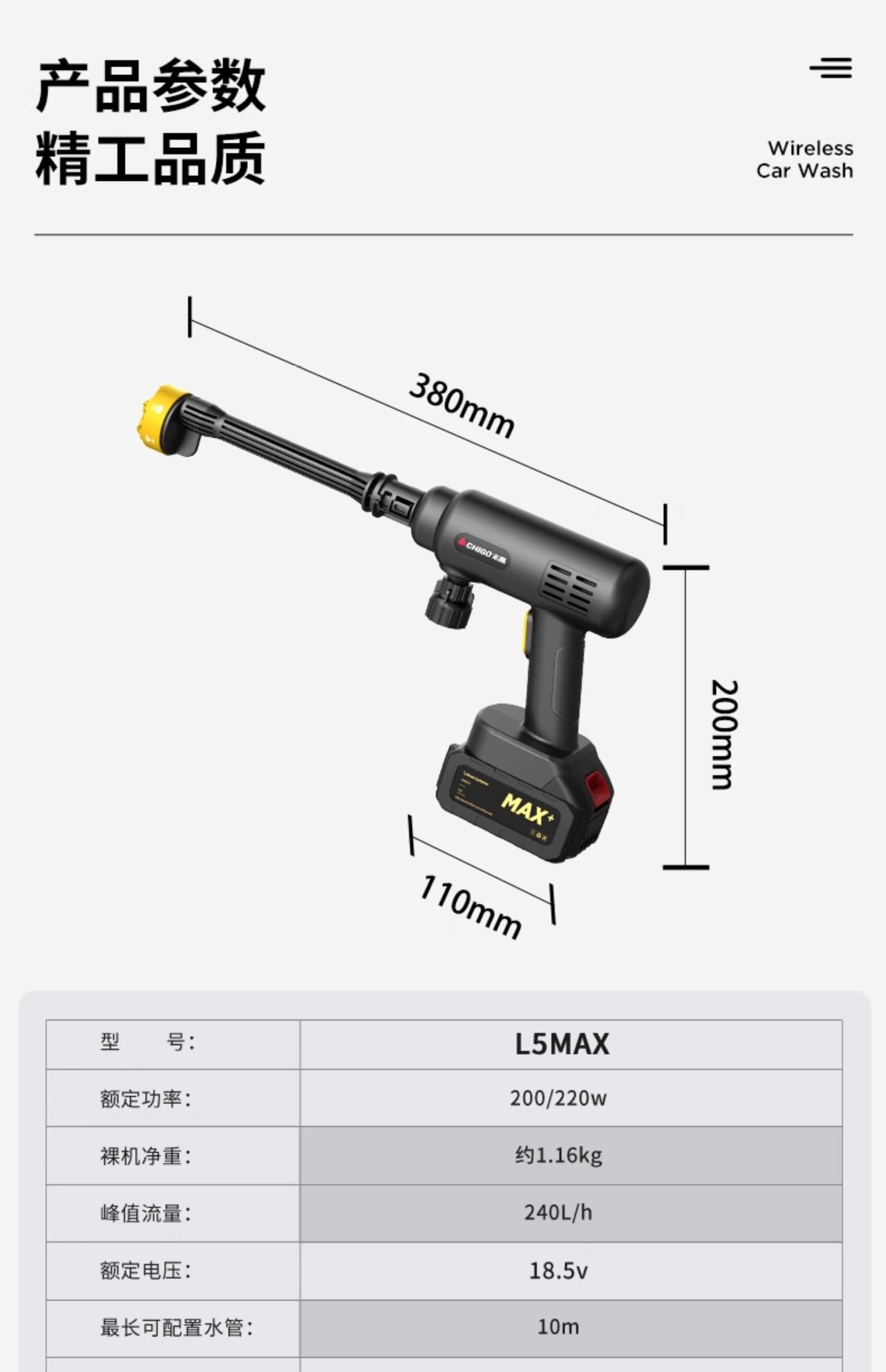 For Zhigao cordless car washer high pressure household water gun