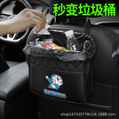 Car interior supplies, front seat, rear seat, tissue box, umbrella storage pocket, glove box, car trash can