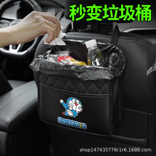 Car interior supplies, front seat, rear seat, tissue box, umbrella storage pocket, glove box, car trash can