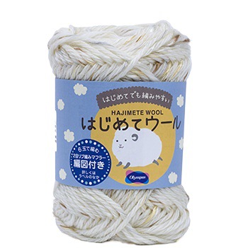 OLYMPUS011411 HAJIMETE WOOL 美特尔 奥林巴斯2014秋冬新款毛线