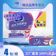 �S�_�N����ȡʽ��ˮϴ�N���ü�60��*4��M�a ������ˮ��Ĩ�����l