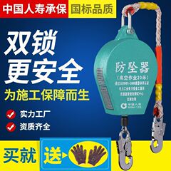 防坠器塔吊人体速差自锁器5m/10/20/30/50米电梯作业高空防坠器