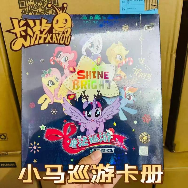 卡游小马卡片辉月包第九弹9代一整盒正版5五SC批发市场4卡牌玩具|undefined