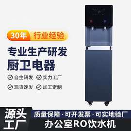跨境饮水器工程学校开水器关单位用开水机RO反渗透过滤商用开水机