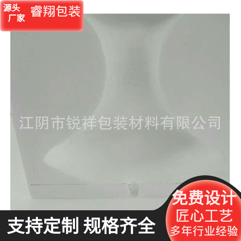 泡沫材料  泡沫板保丽龙 EPS 直销质量保障价格优美观欢迎咨询