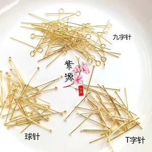 [10 PCs/bag] 18K real gold color retaining accessories 9 pin T pin ball needle small gold bead ear hook open ring bag bead buckle