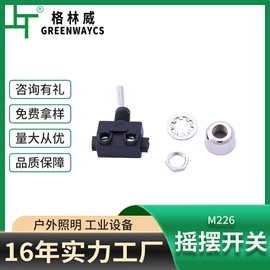 电缆接线盒;连接器;开关元件