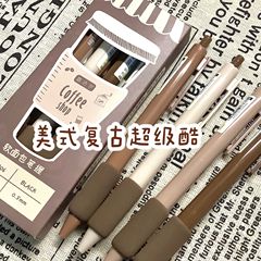 超軟歐包筆護套按動筆ins風按動中性筆速干刷題筆ST頭黑色0.5考試