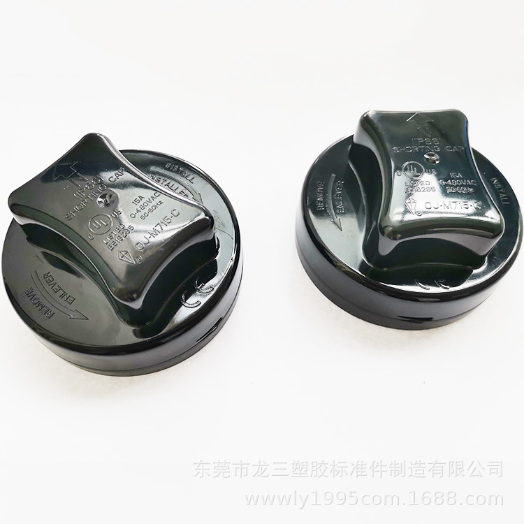 东莞龙三塑胶厂家供应M715短路帽开路帽IP66防水路灯旋锁光控器