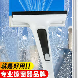 擦玻璃神器家用高层窗外双面加厚擦窗户洗搽刮水器板清洗保洁专用