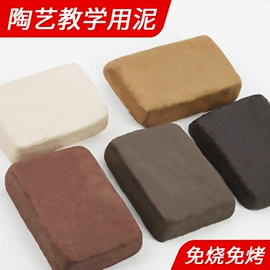 石膏像;其他美术用品;画夹画板